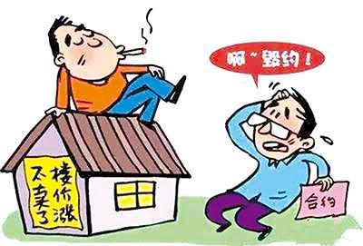 房子升值 房东反悔换锁强占 法院：继续履行合约，支付违约金18万元